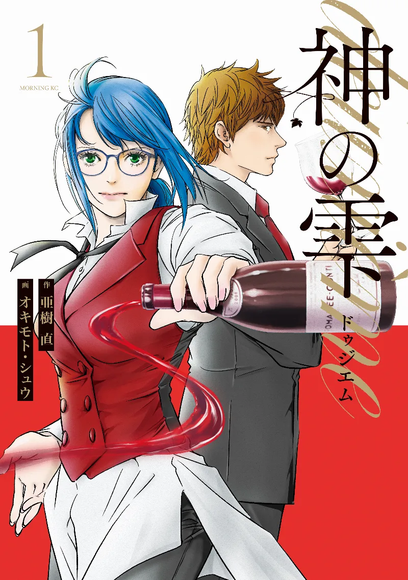 Volume 01