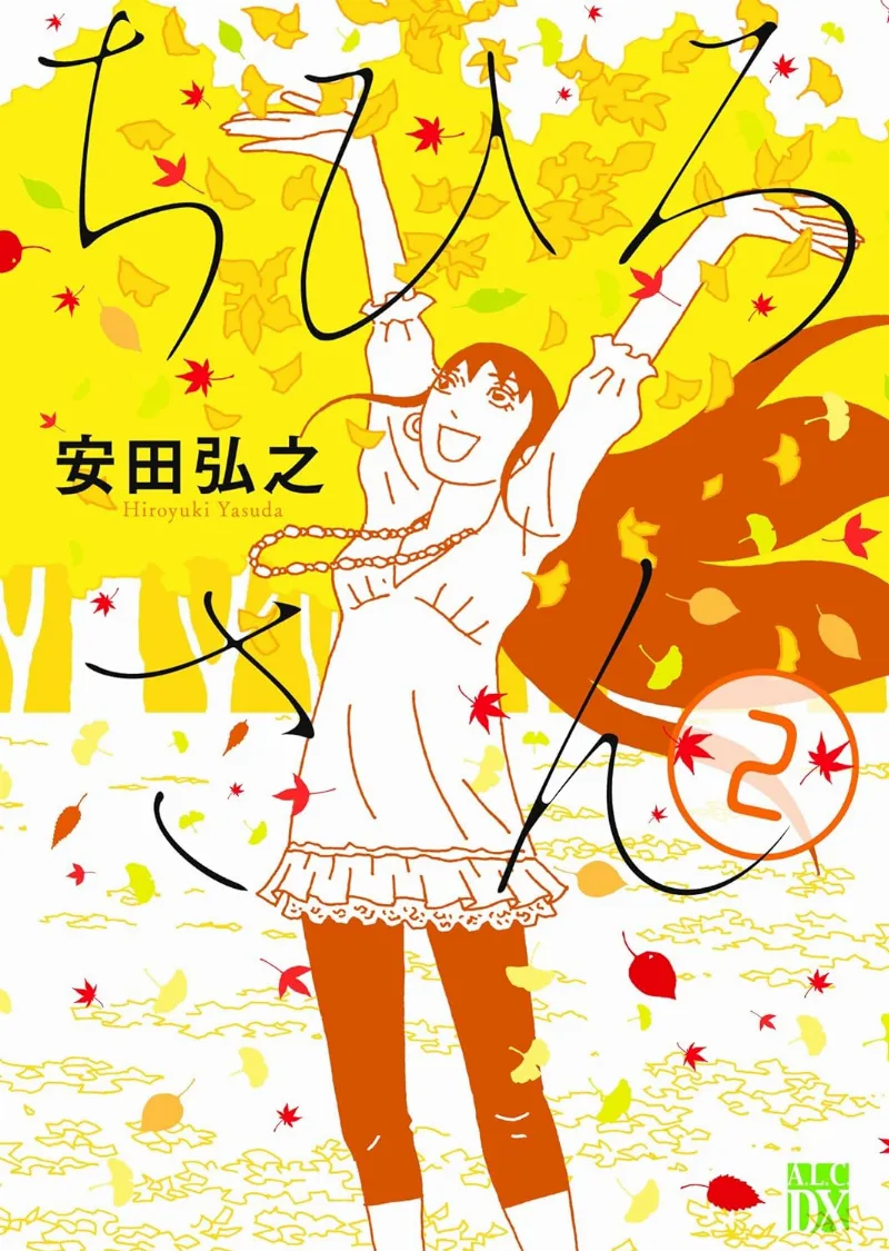 Volume 02