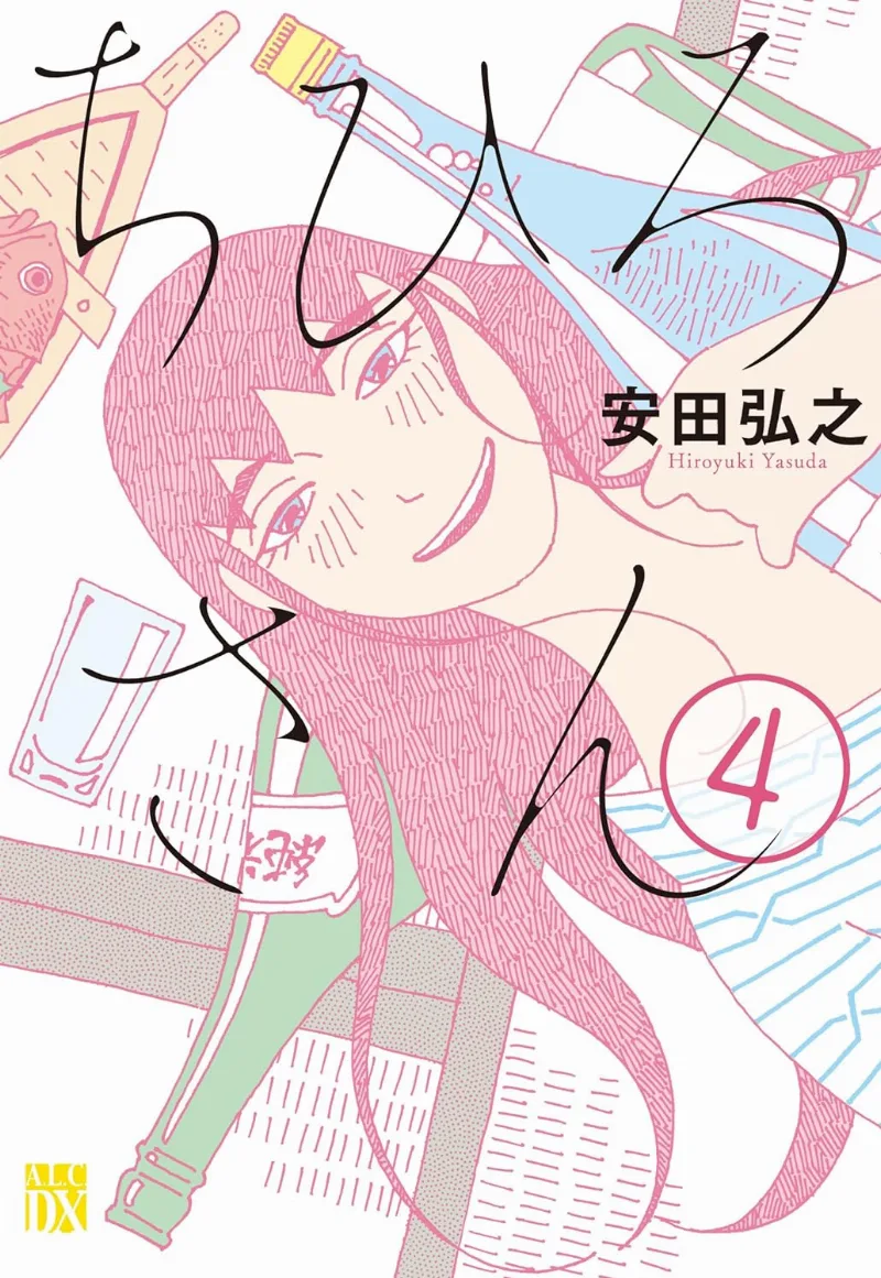 Volume 04