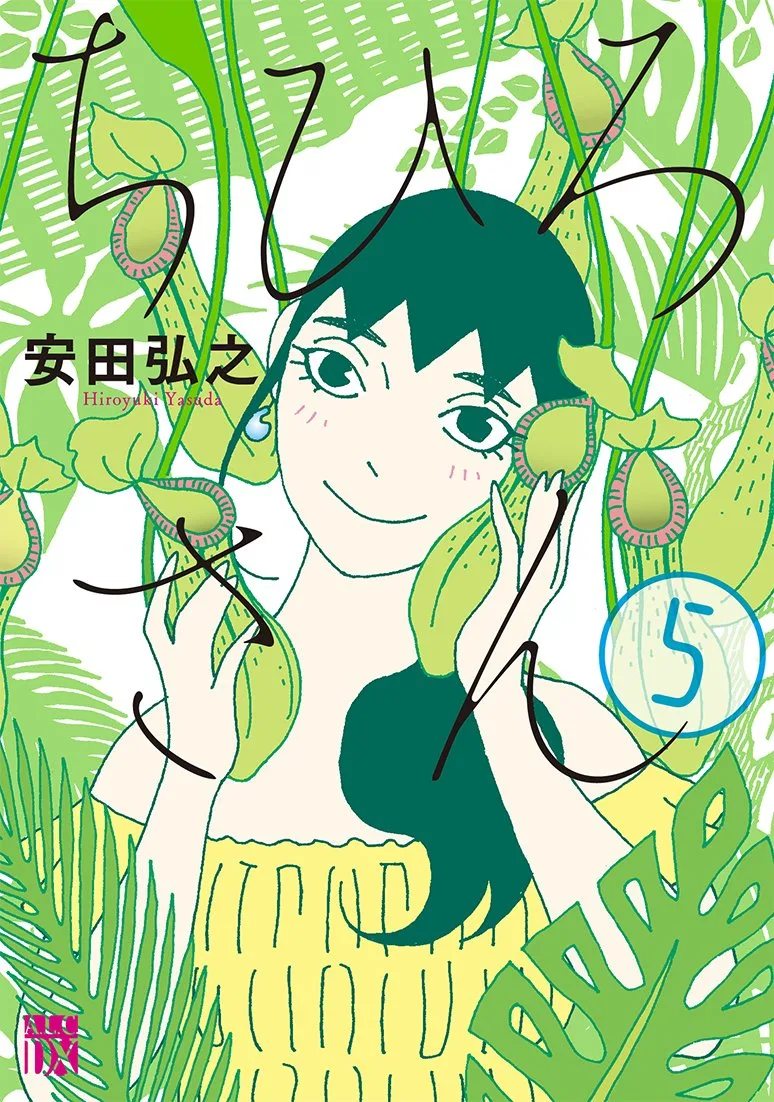 Volume 05