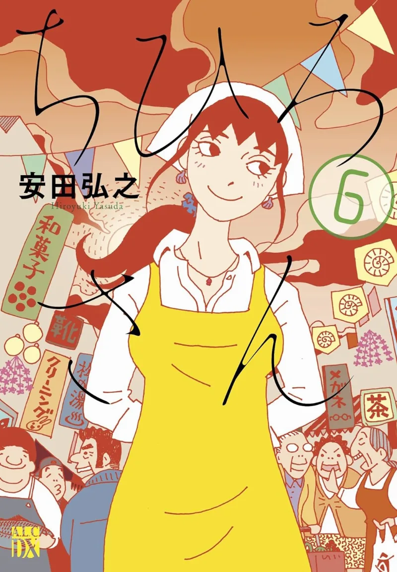Volume 06
