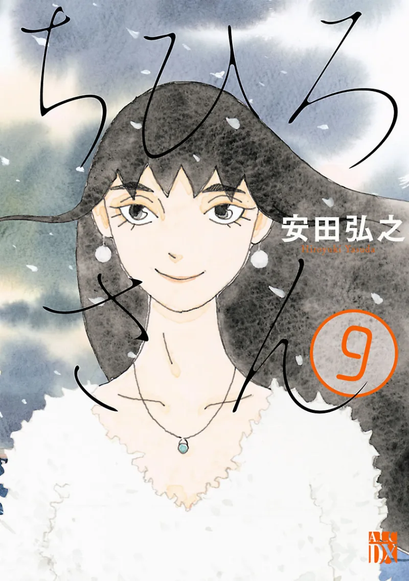 Volume 09