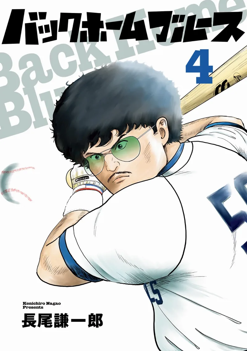 Volume 04