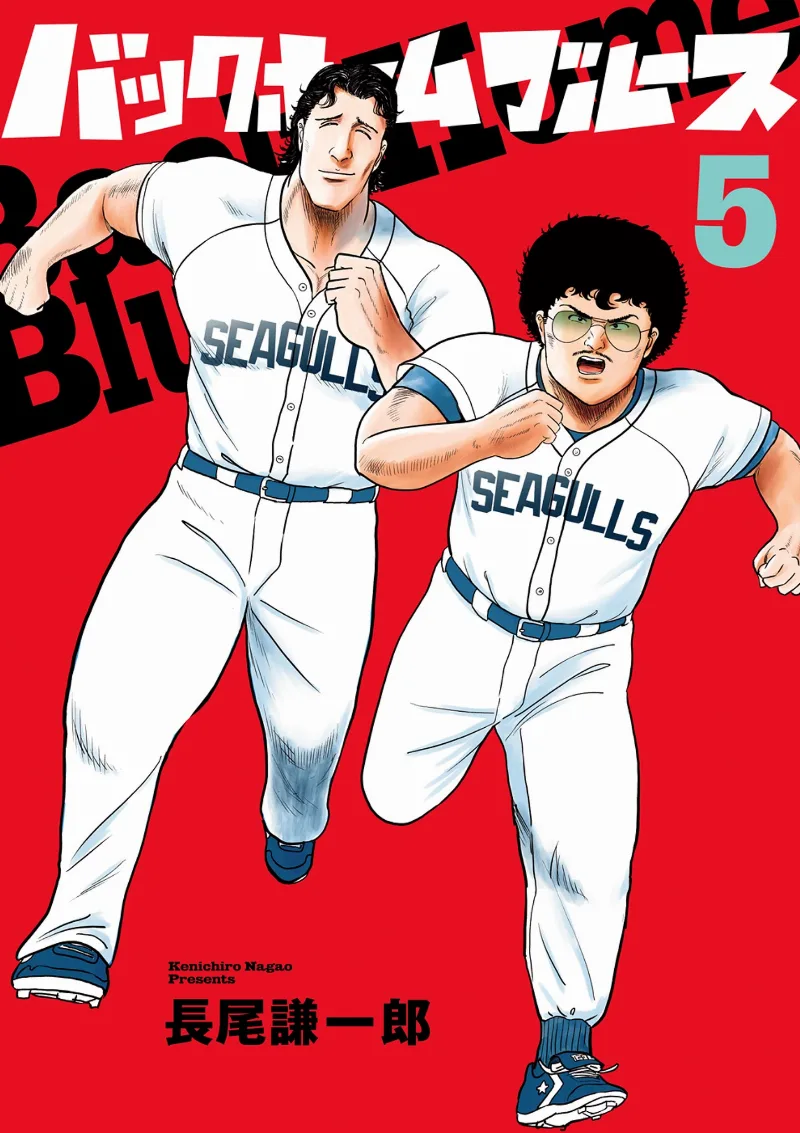 Volume 05