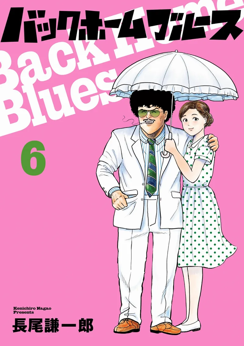 Volume 06