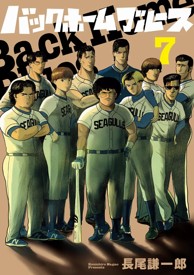 Volume 07