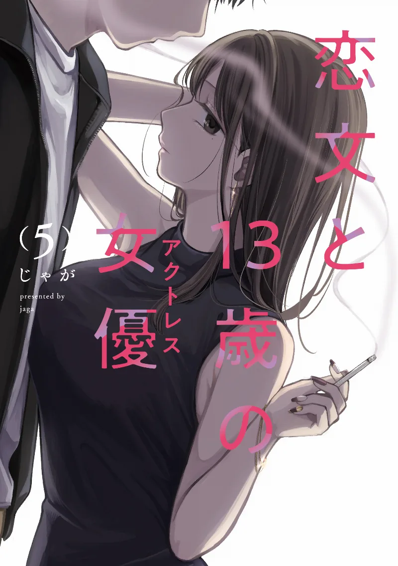 Volume 05