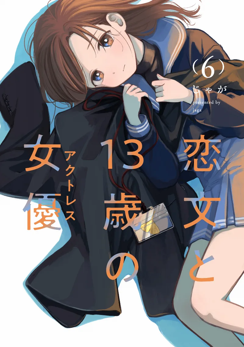 Volume 06