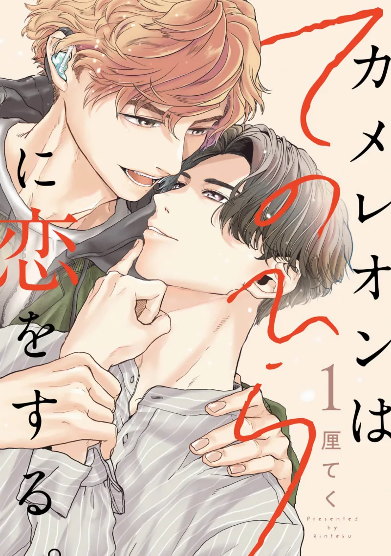 Volume 01.1