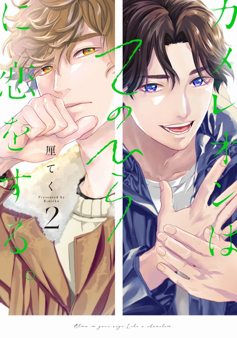 Volume 02