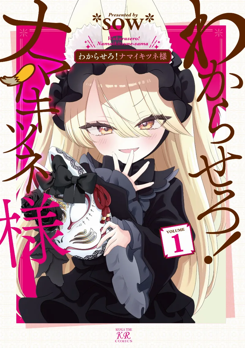 Volume 01