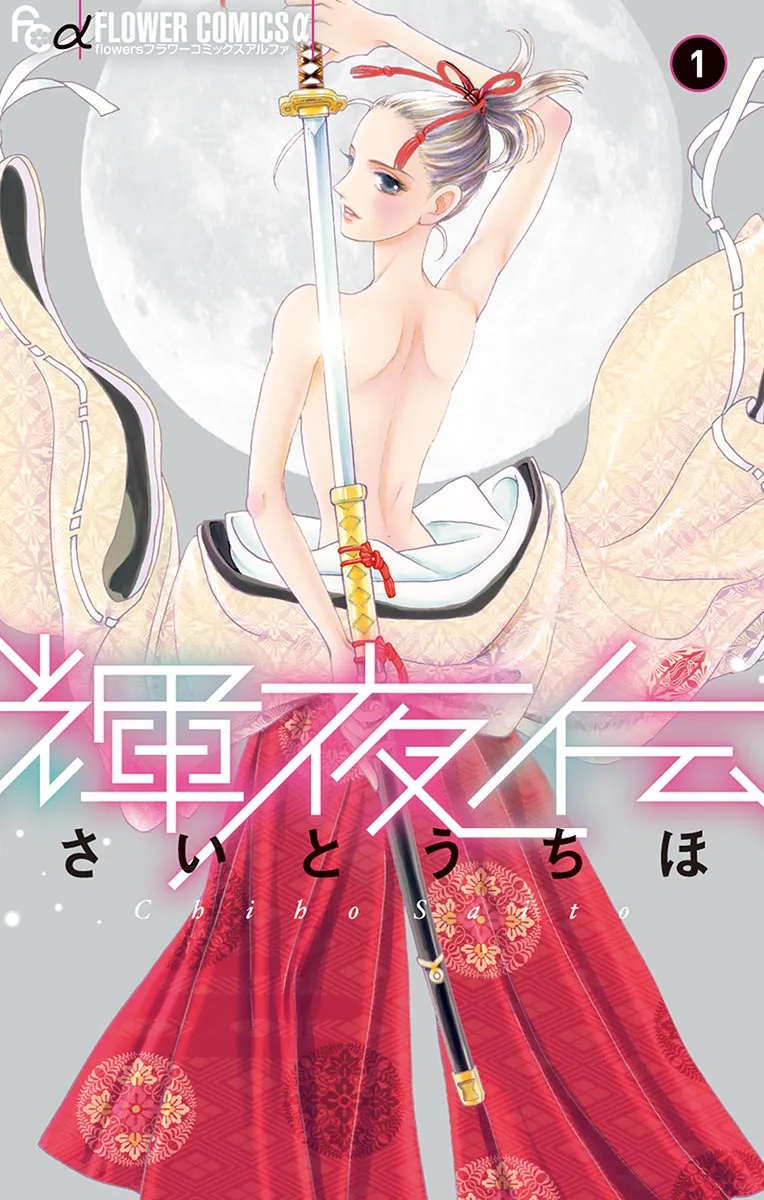 Volume 01