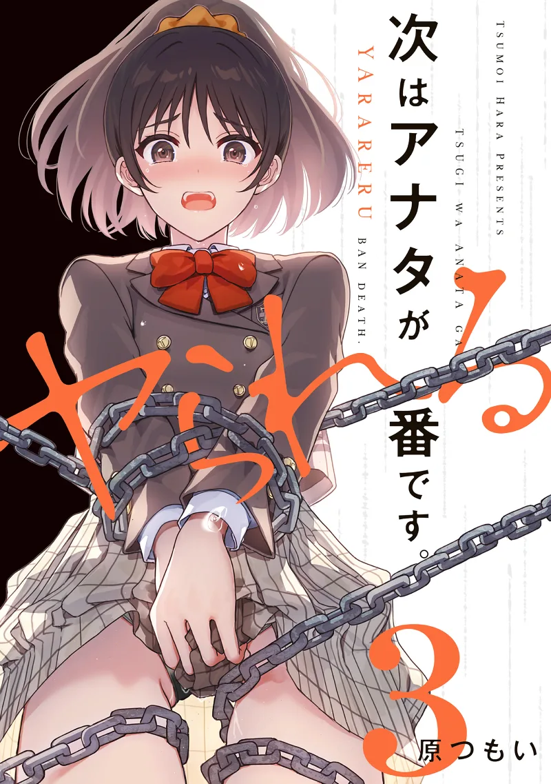 Volume 03