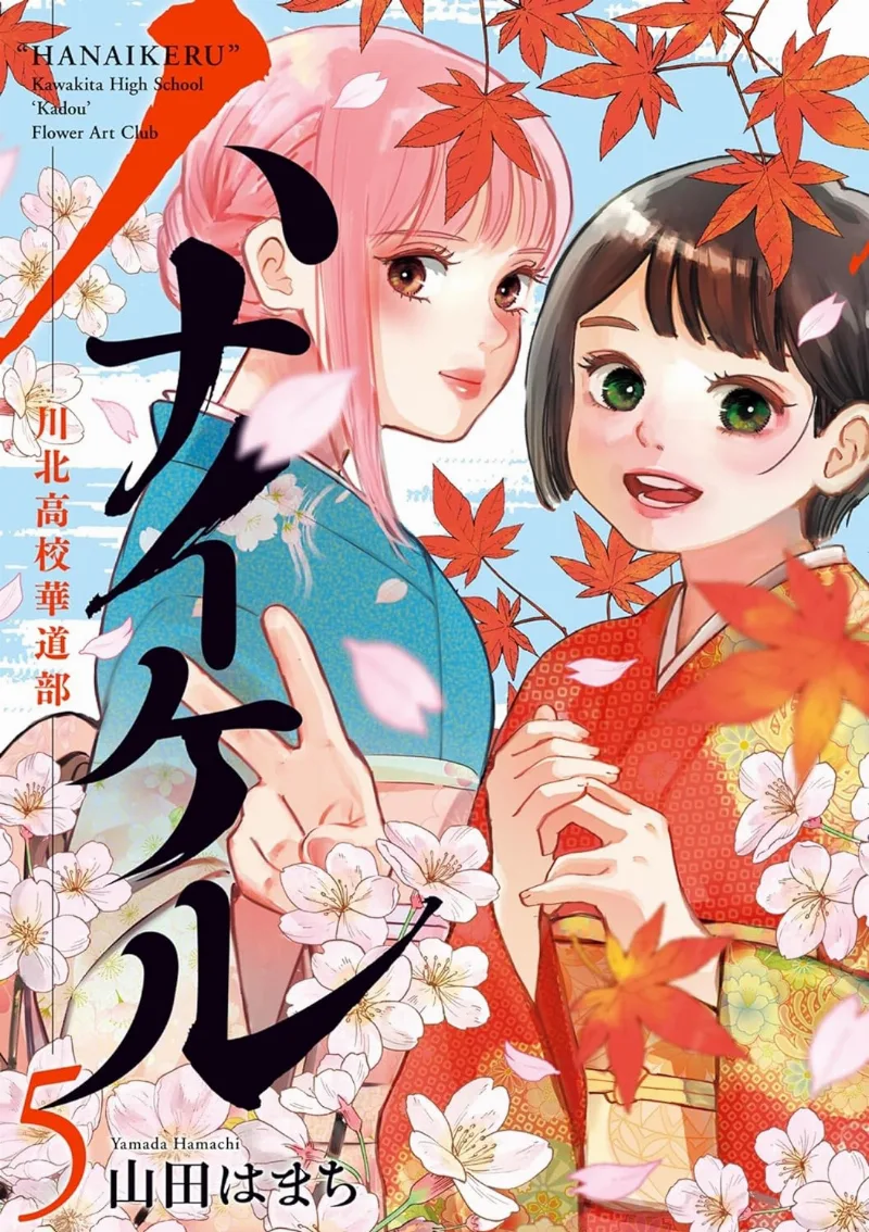 Volume 05