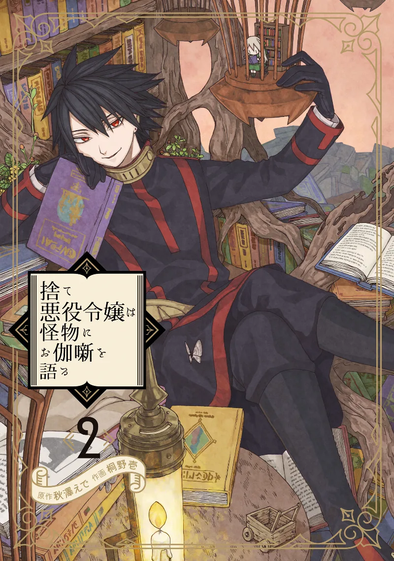 Volume 02
