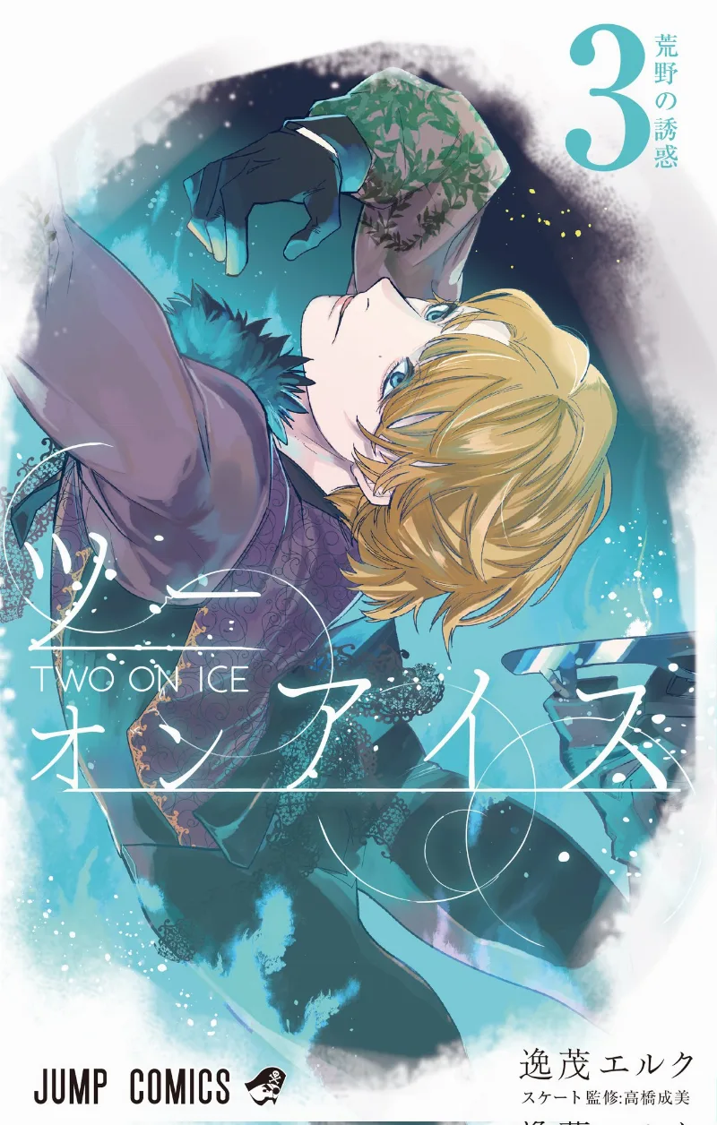 Volume 03