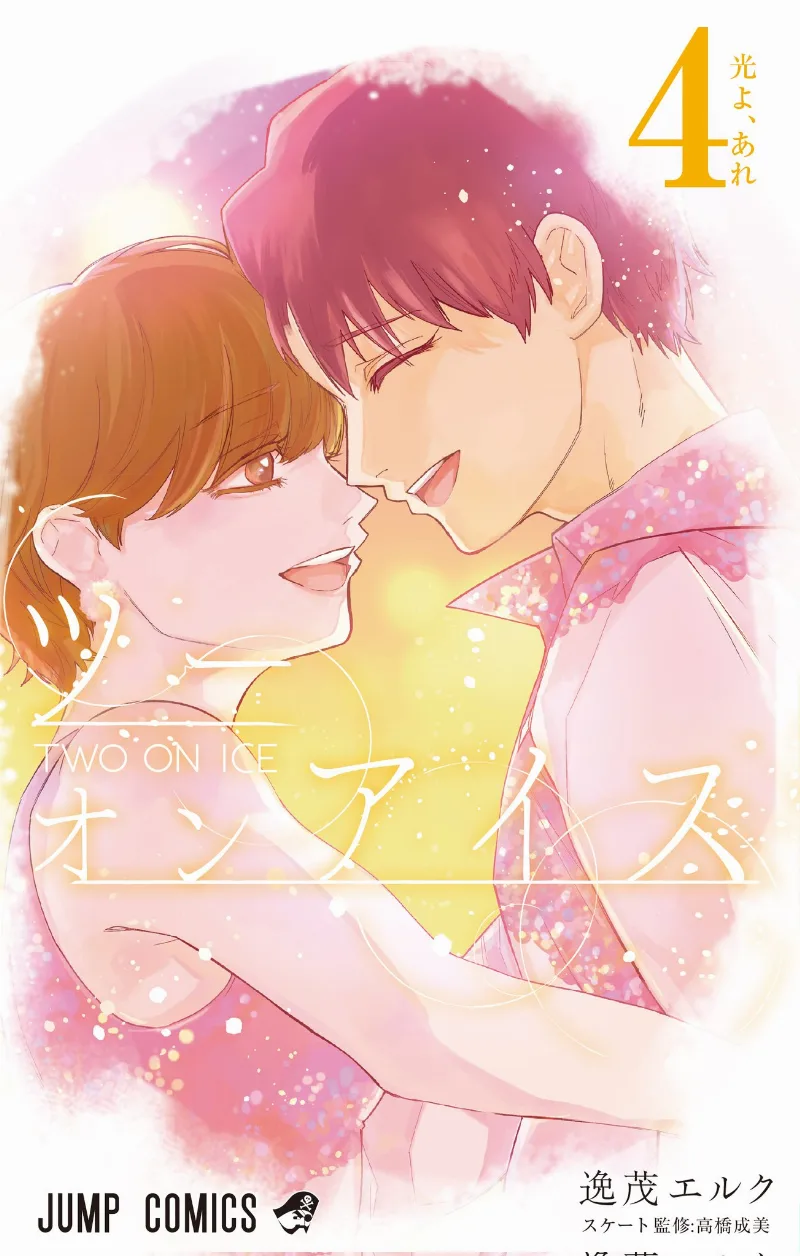 Volume 04