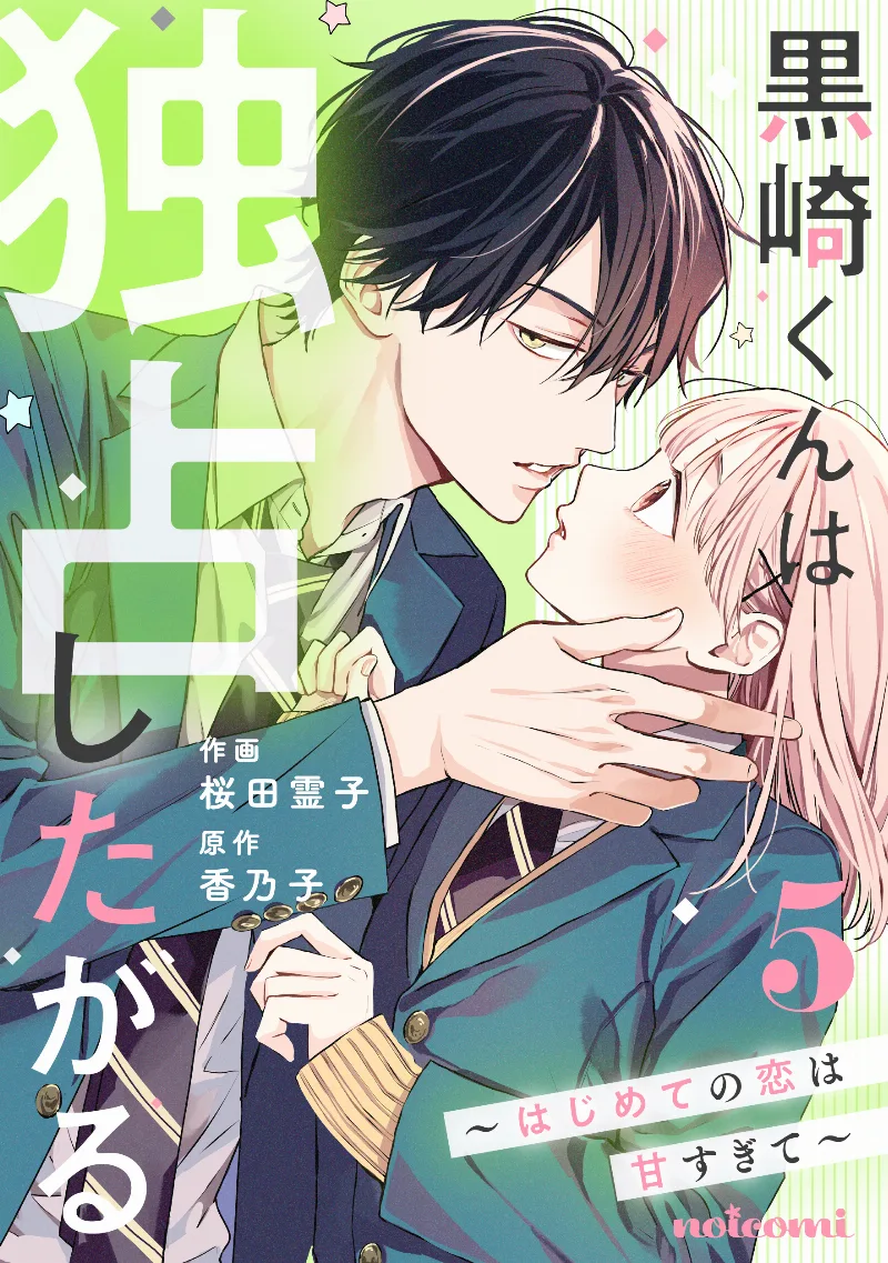 Volume 05