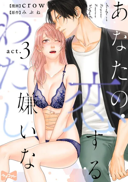 Volume 00.3