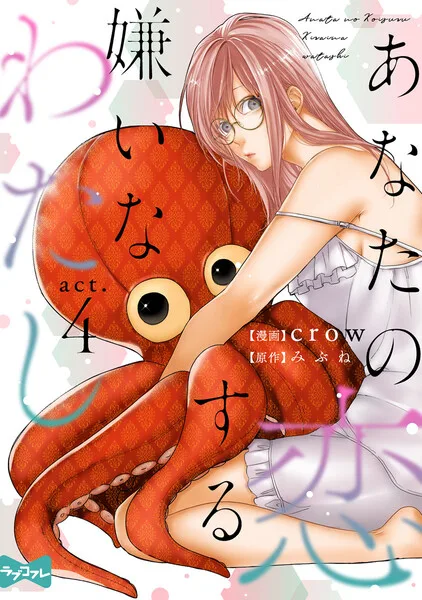 Volume 00.4