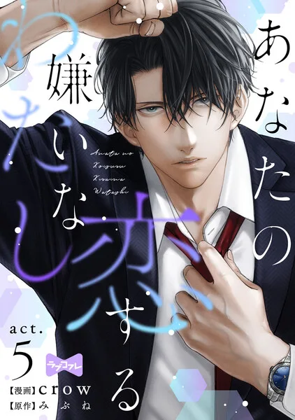 Volume 00.5