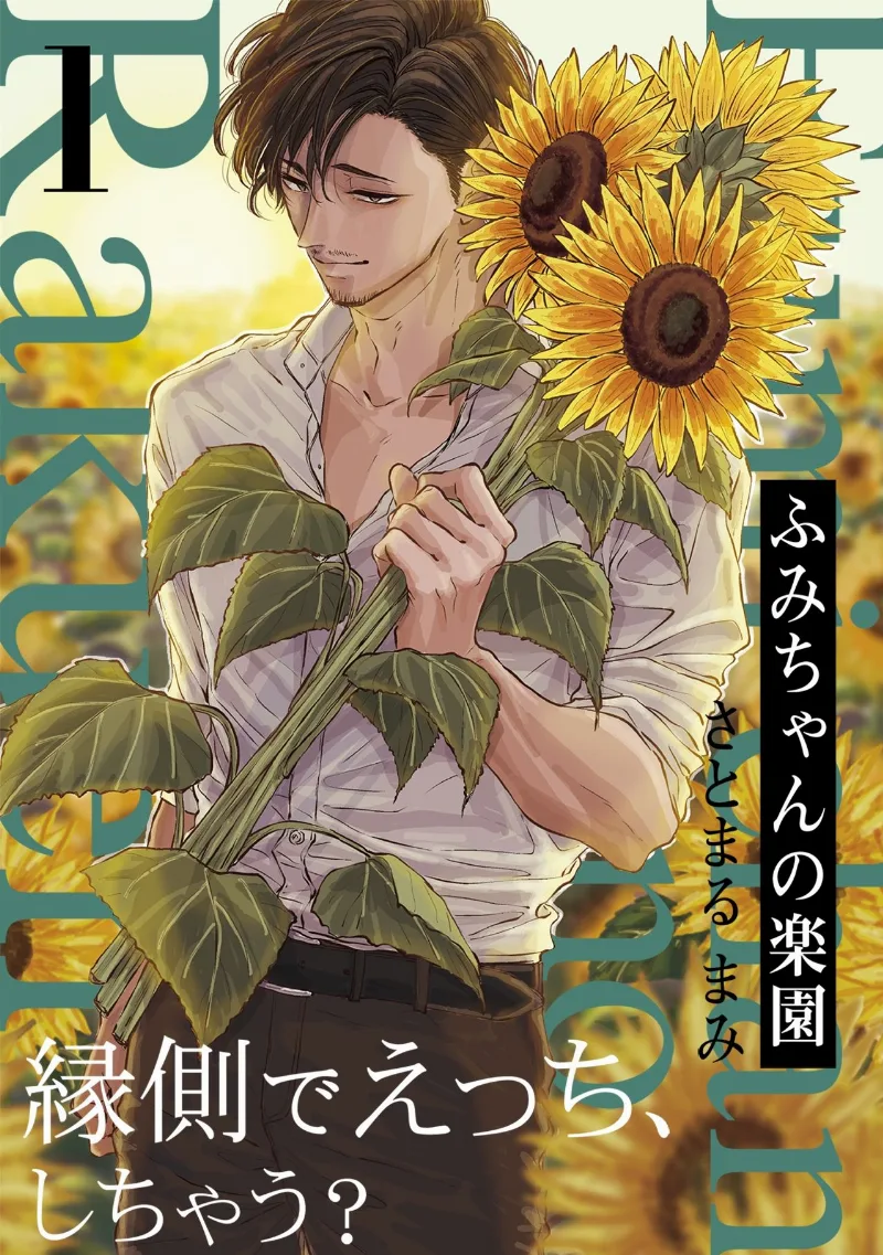 Volume 00