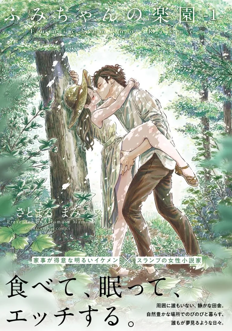 Volume 01