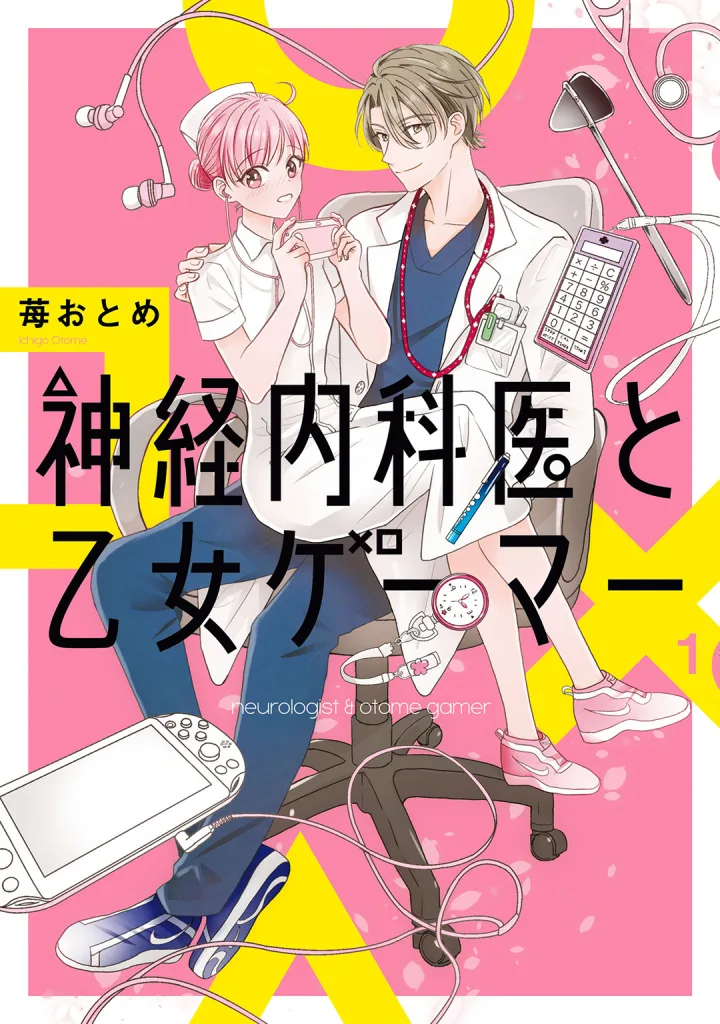 Volume 01.1