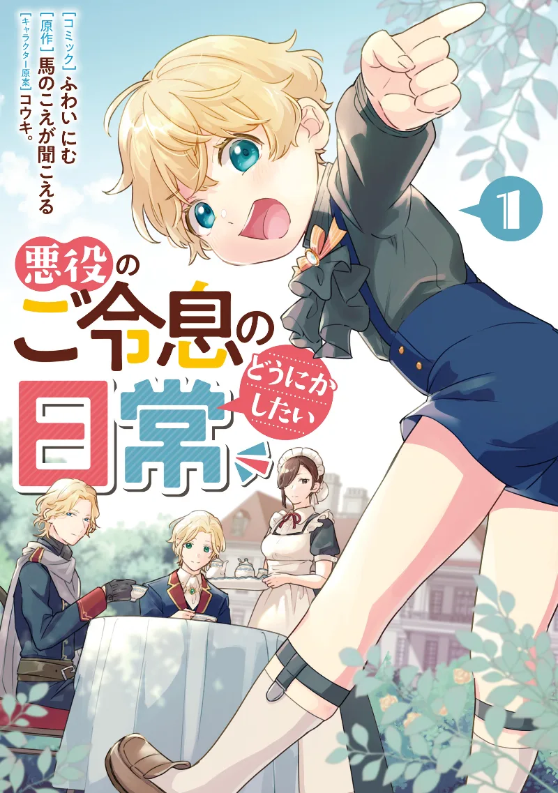 Volume 01