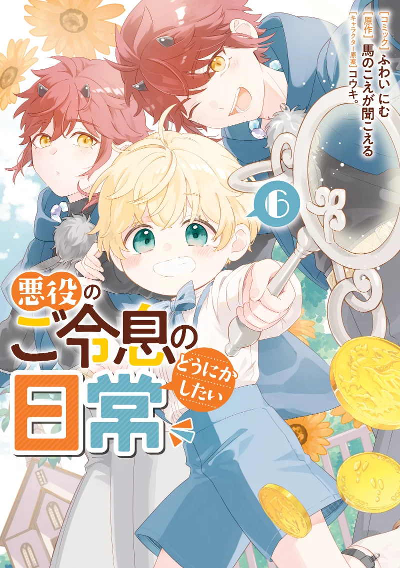 Volume 06