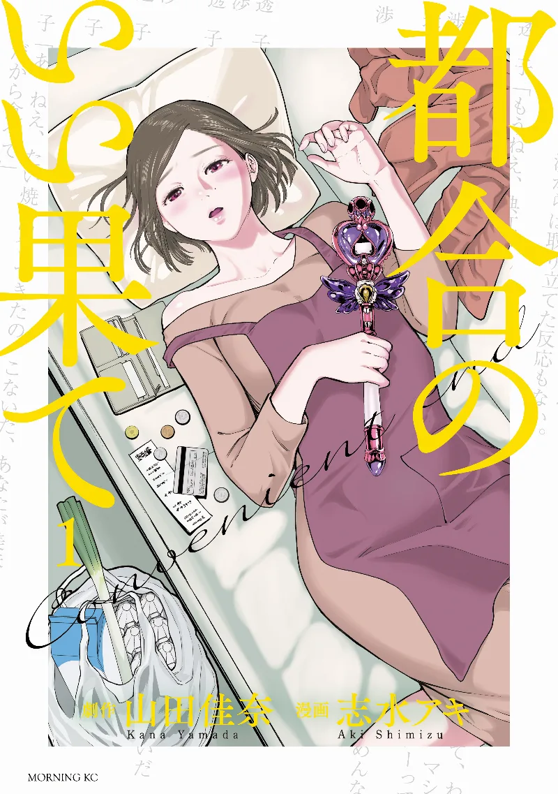 Volume 01