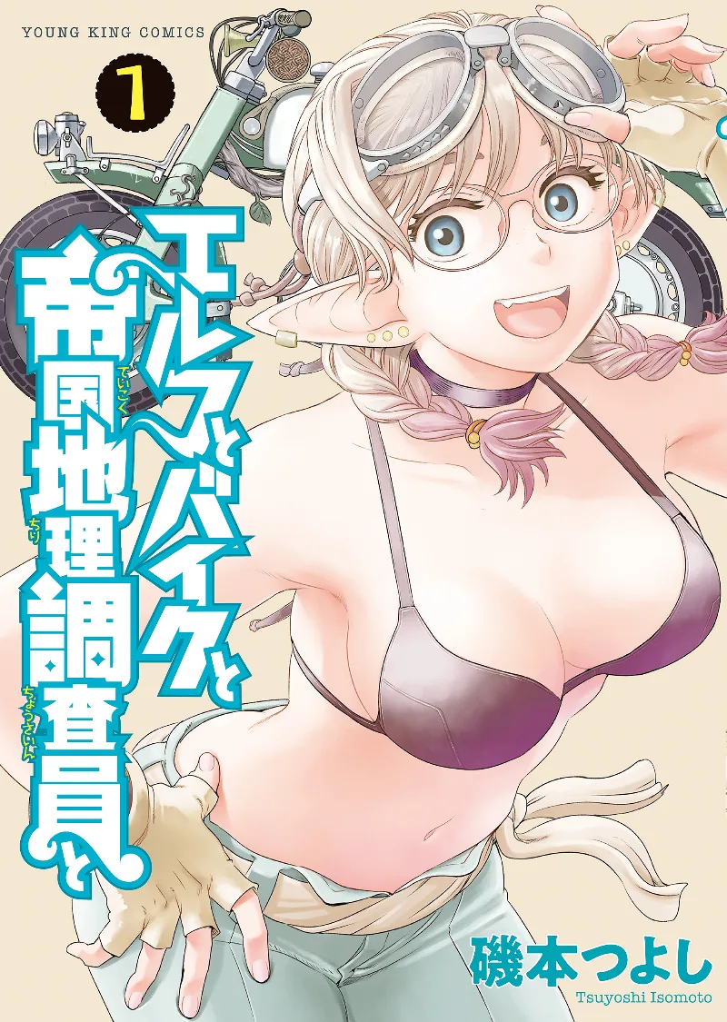 Volume 01
