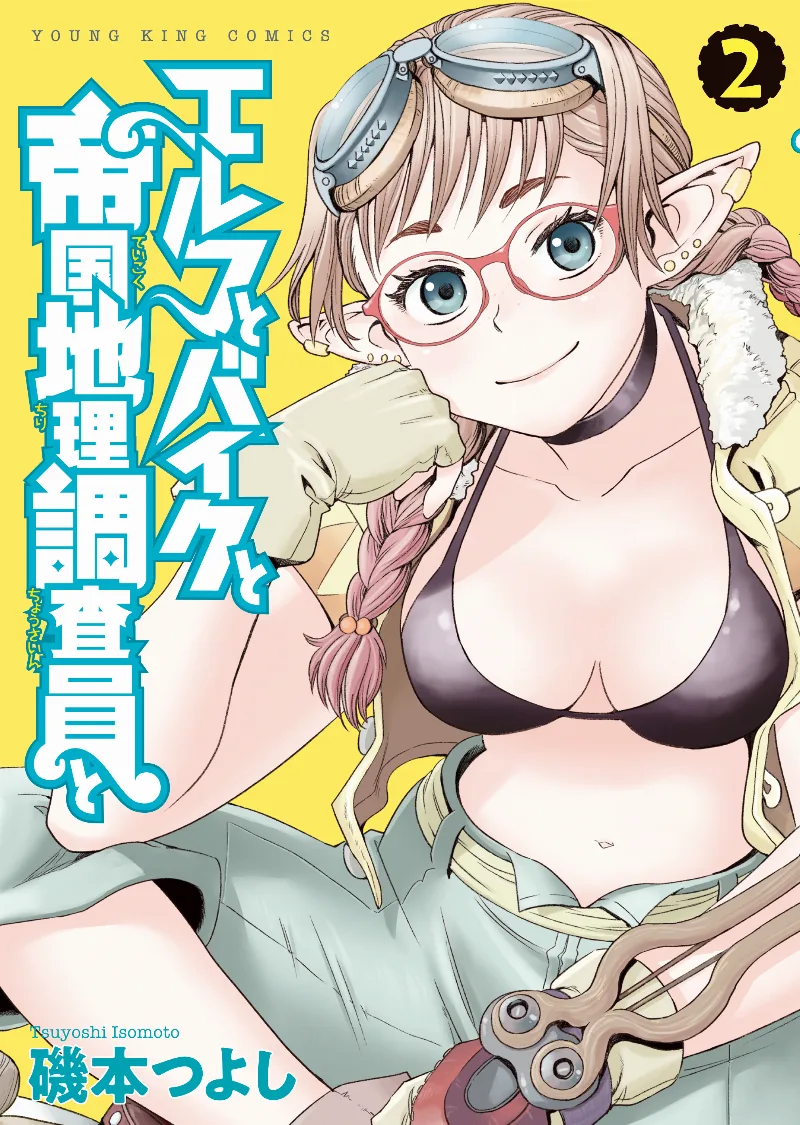 Volume 02