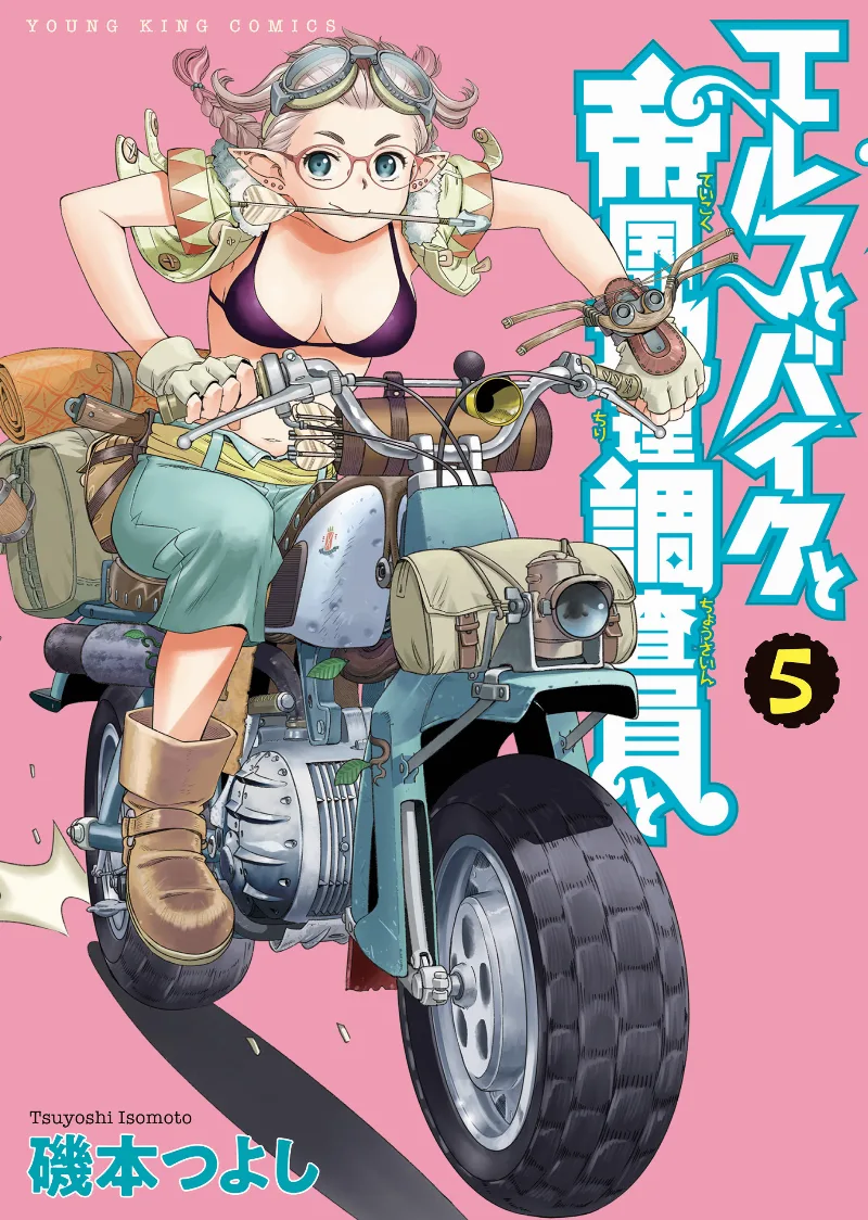 Volume 05