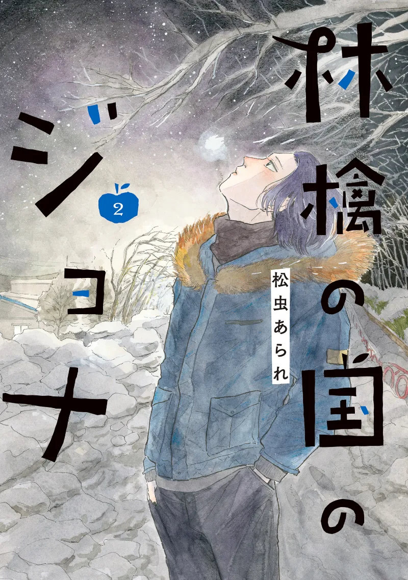 Volume 02