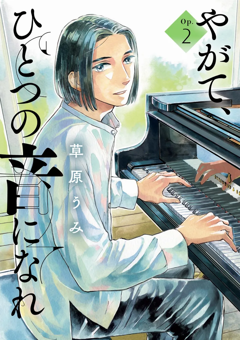 Volume 02