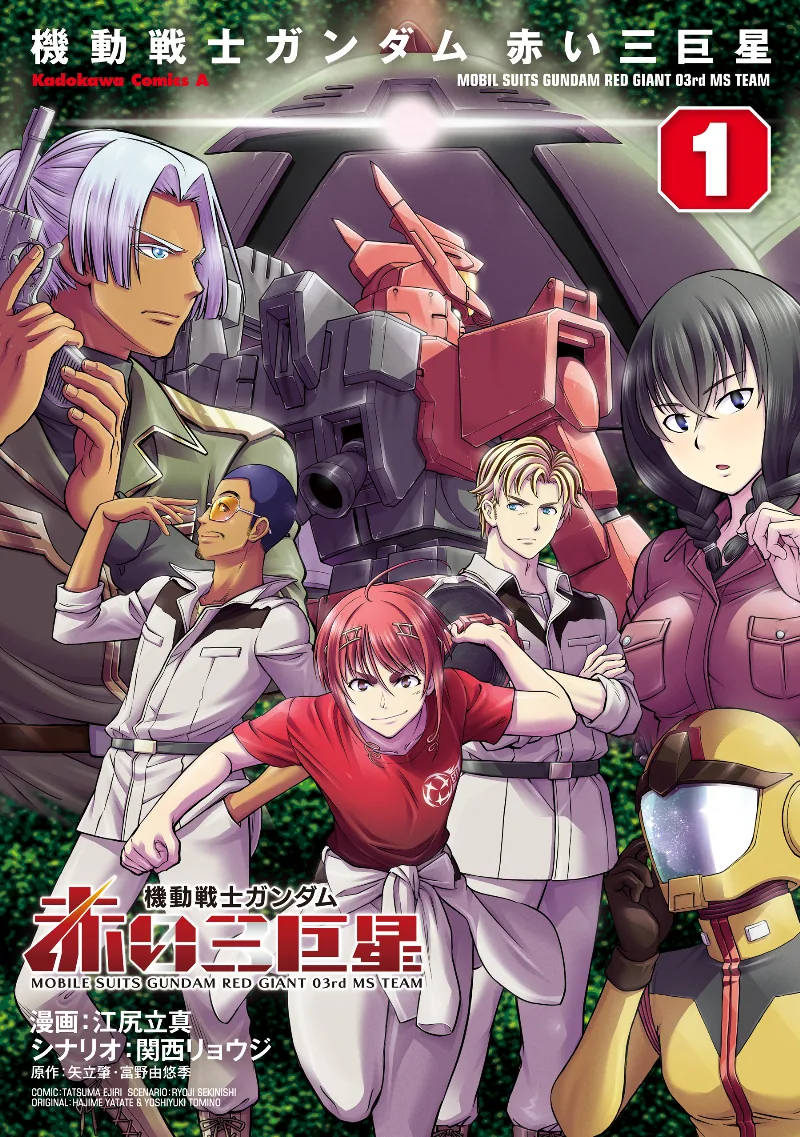 Volume 01