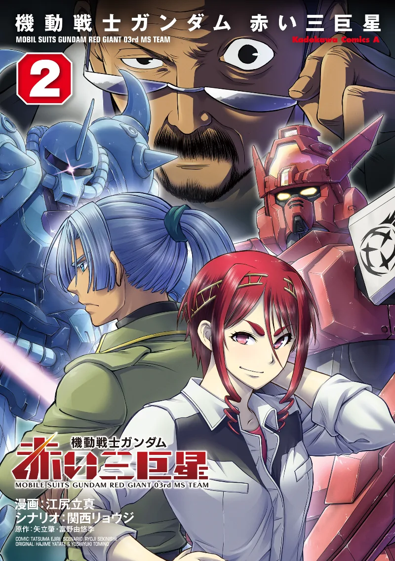 Volume 02
