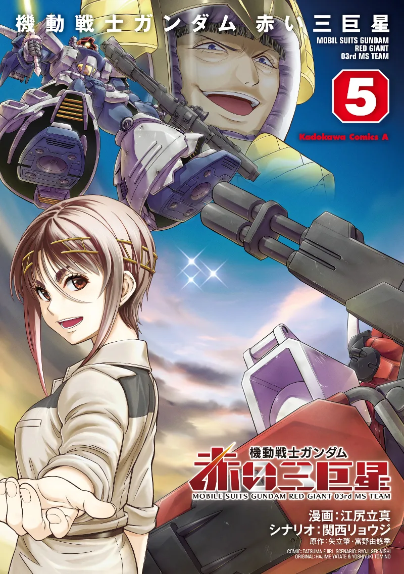 Volume 05
