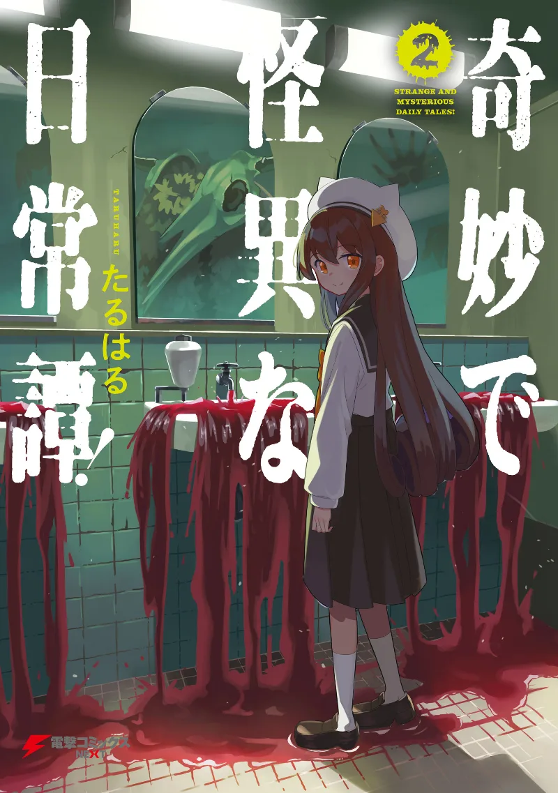 Volume 02