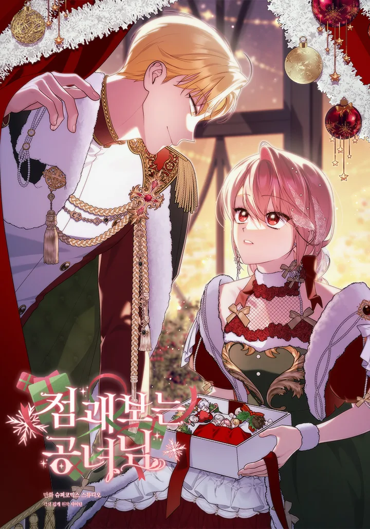 Volume 03.5