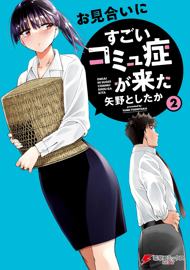 Volume 02