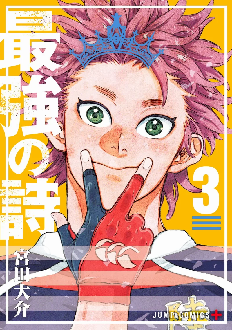 Volume 03