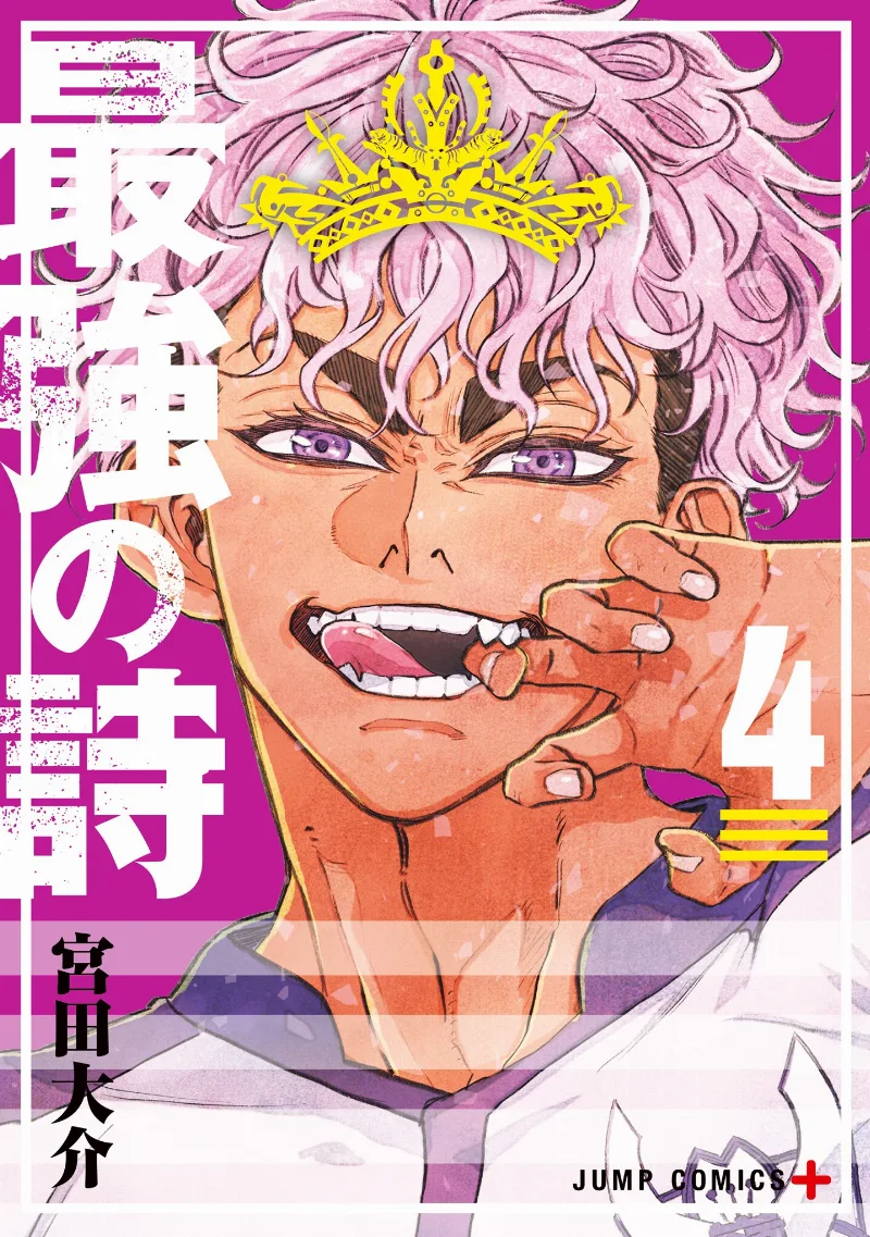 Volume 04