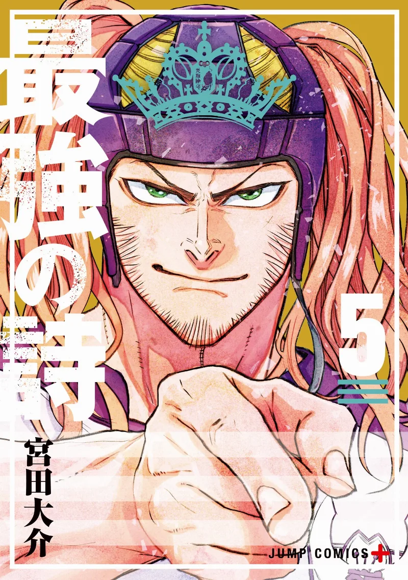 Volume 05