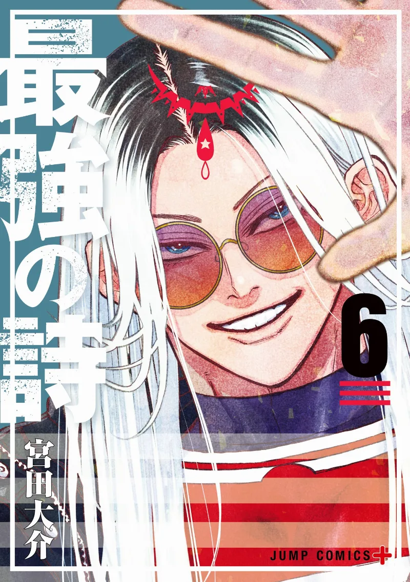 Volume 06
