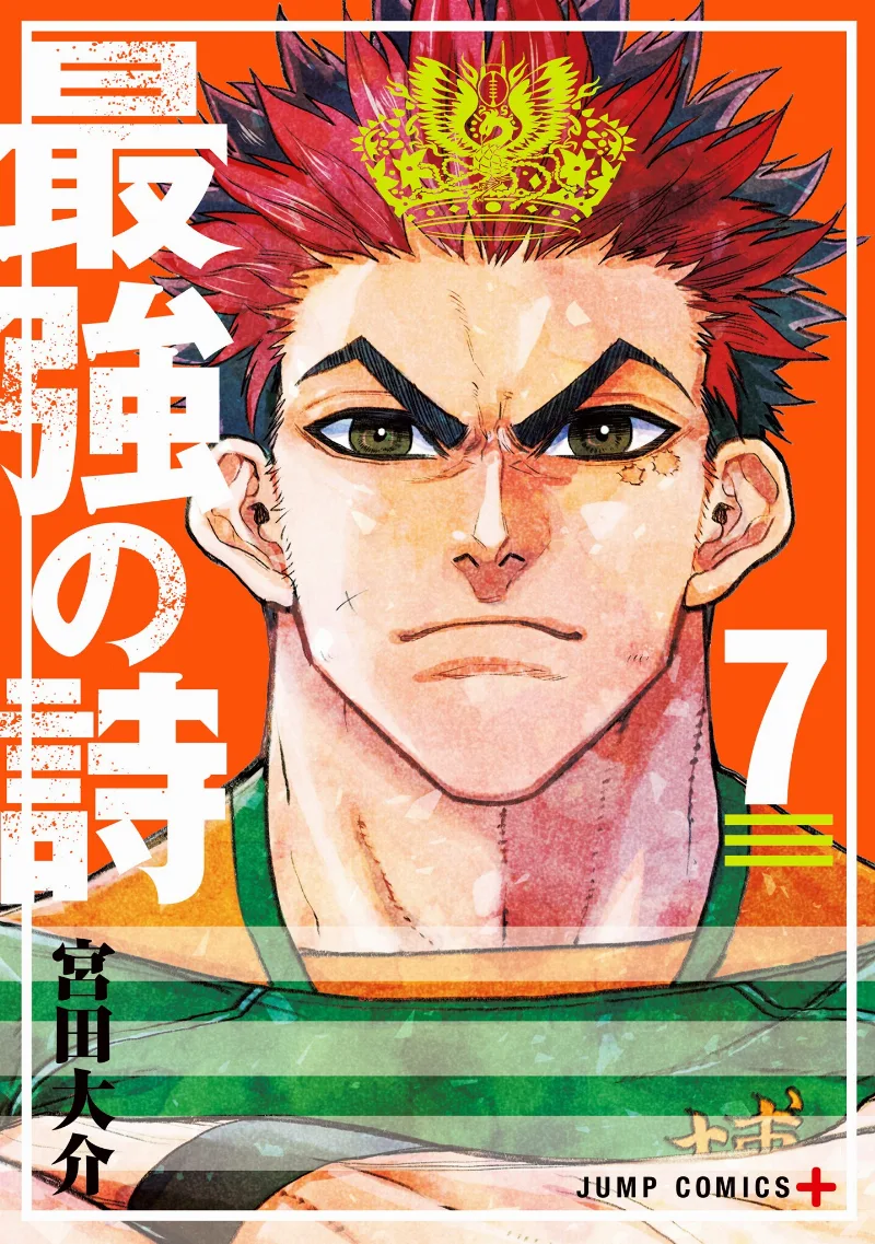 Volume 07