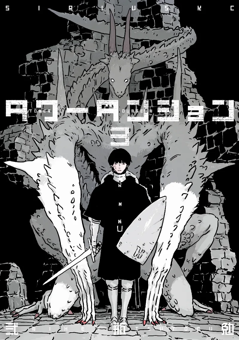 Volume 03
