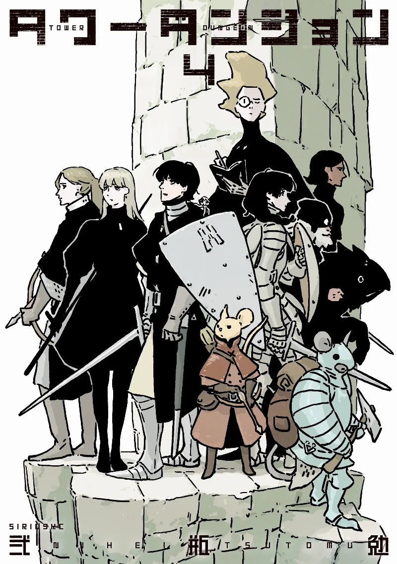 Volume 04
