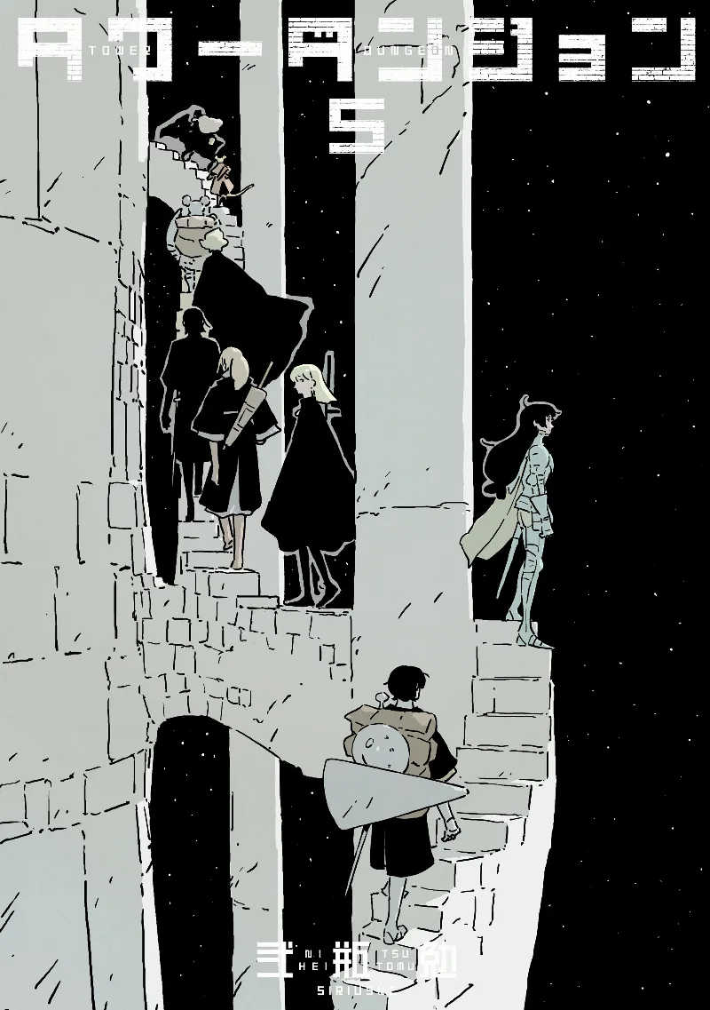 Volume 05